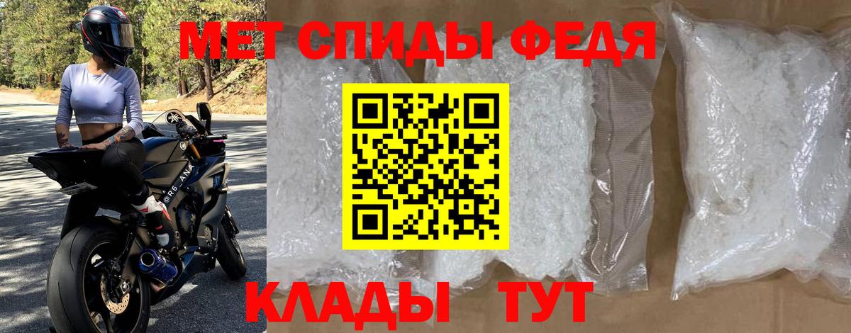 Амфетамин 98% Качканар