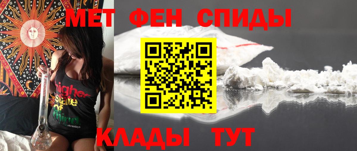 Amphetamine 98%  Вход с VPN  Amphetamine  Качканар 