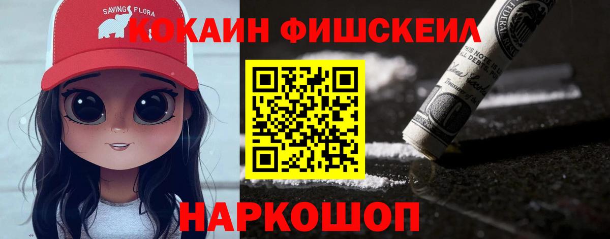 COCAIN Боливия Качканар