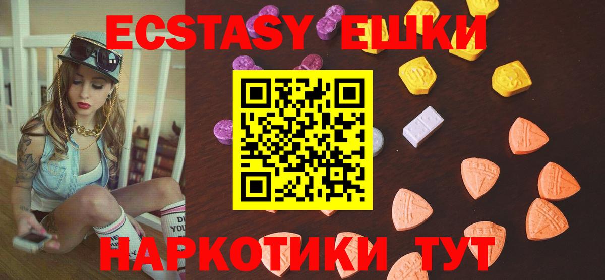 Качканар  Экстази бентли  Ecstasy  Вход с VPN 