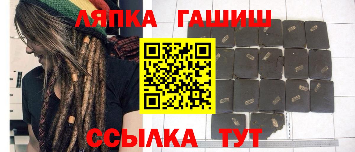 Гашиш Ice-O-Lator Качканар