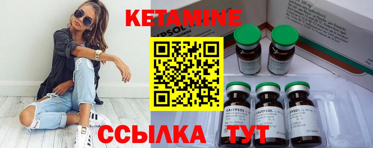 Экстази Качканар