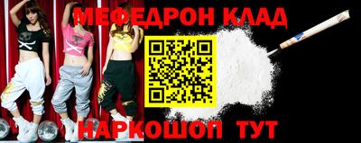 амф Беслан