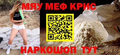 амф Беслан