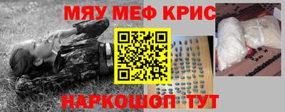 кокаин премиум Бийск