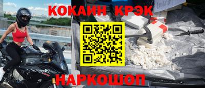 амф Беслан