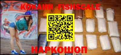 амф Беслан