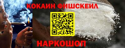 амф Беслан
