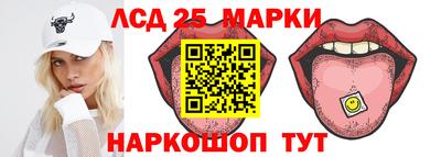 амф Беслан