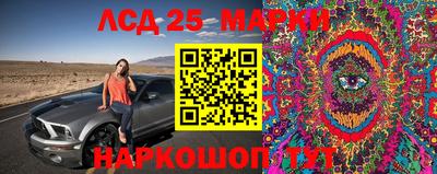 кокаин премиум Бийск