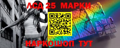 кокаин премиум Бийск