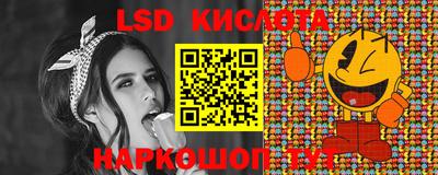 кокаин премиум Бийск