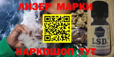 кокаин премиум Бийск