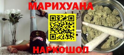 кокаин премиум Бийск