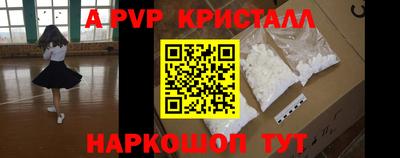 кокаин премиум Бийск