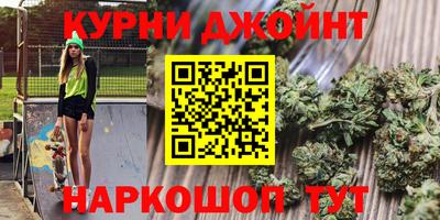 кокаин премиум Бийск