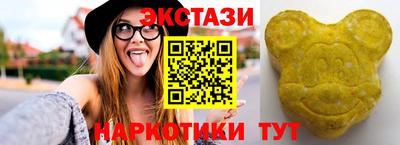 амф Беслан