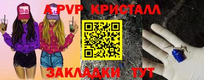 амф Беслан