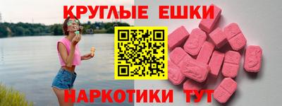 амф Беслан