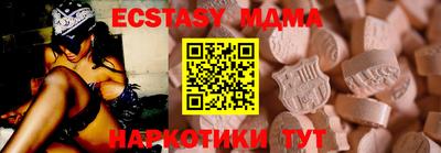 кокаин премиум Бийск