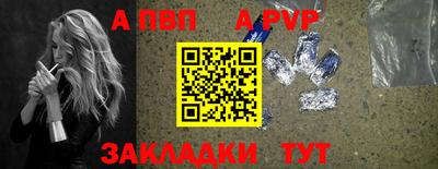 кокаин премиум Бийск