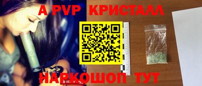 амф Беслан