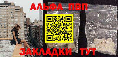 кокаин премиум Бийск