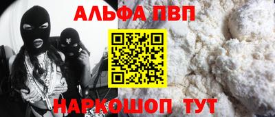 кокаин премиум Бийск