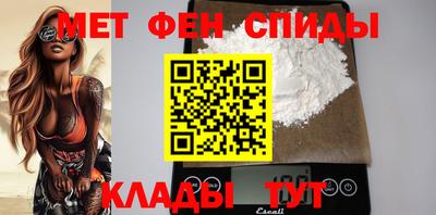 амф Беслан