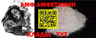кокаин премиум Бийск