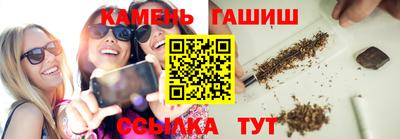 кокаин премиум Бийск