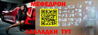 амф Беслан