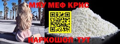 амф Беслан