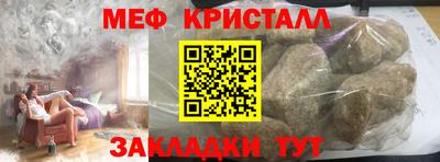 амф Беслан