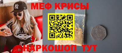 мдма Ленинск-Кузнецкий