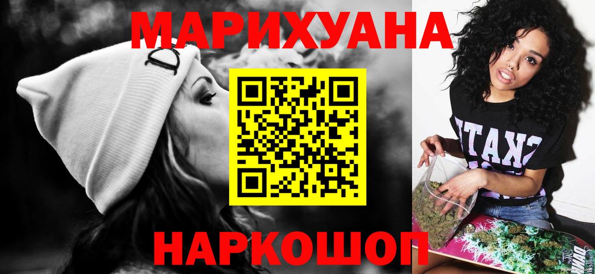 Бошки марихуана тримм  Вход с VPN  Марихуана MAZAR  Качканар  Каннабис индика 