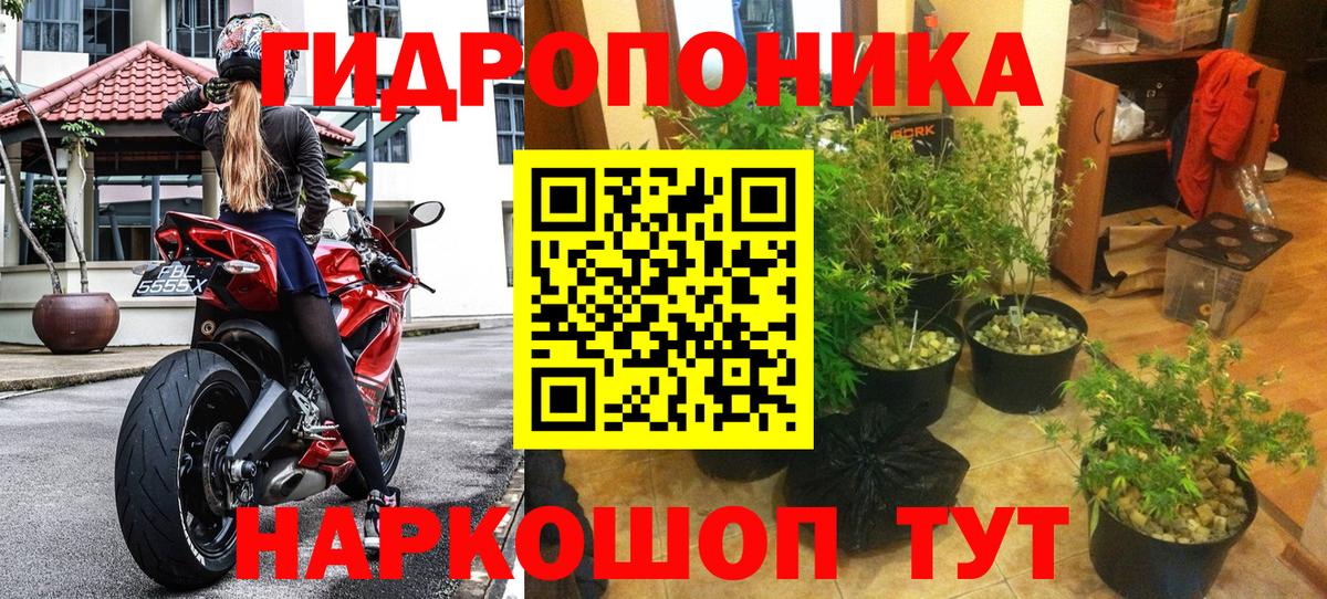 Марихуана LSD WEED Качканар